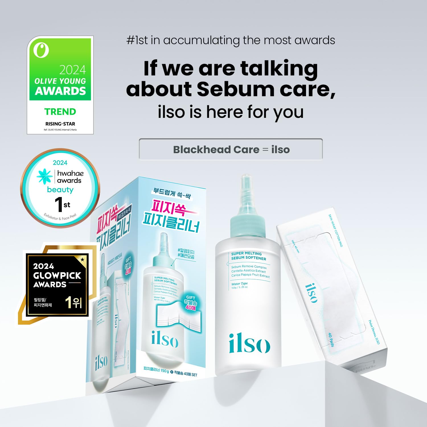 Ilso Super Melting Sebum Softener 150ml + Saving Cotton Pad (40ea)