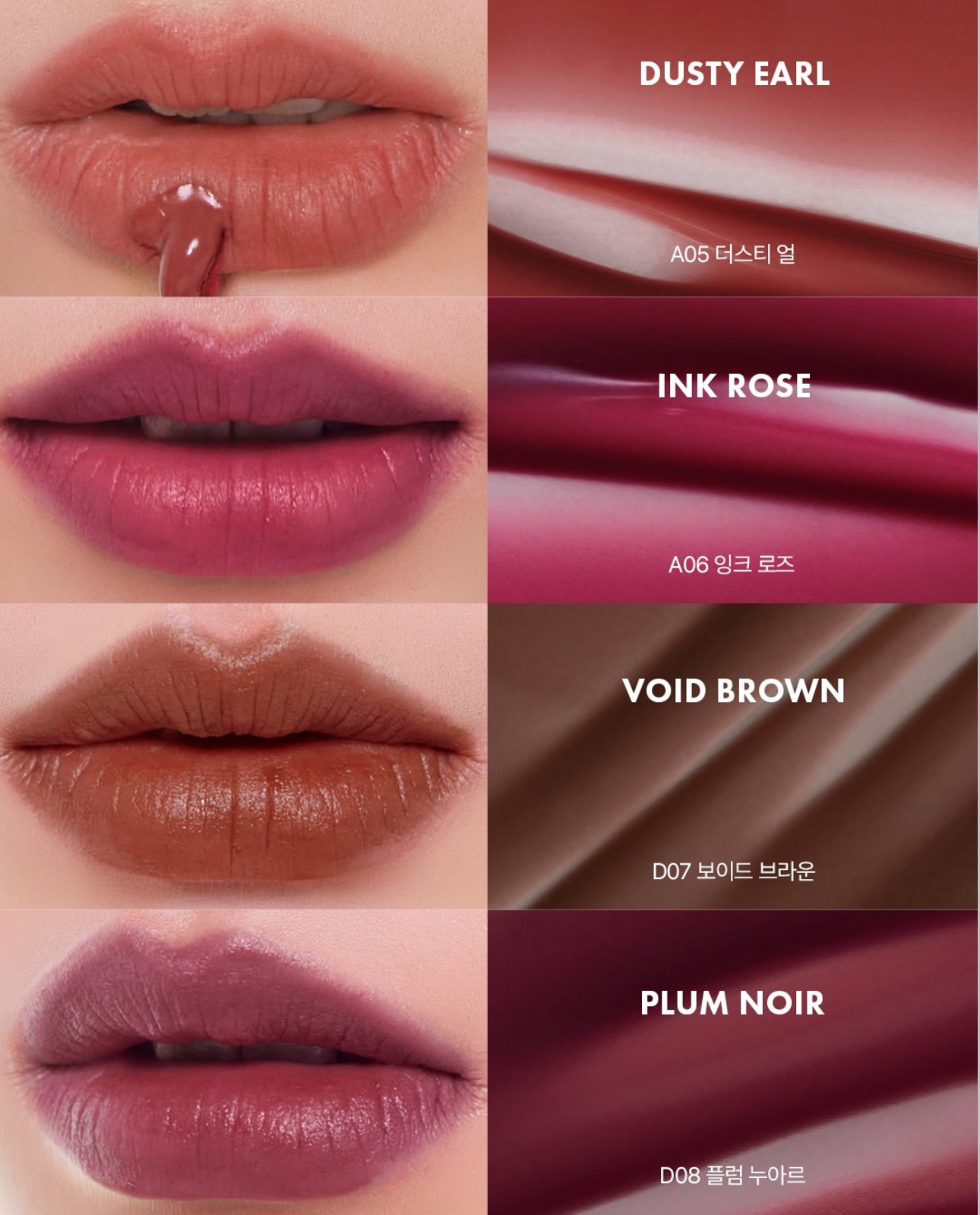 Offlow Knot Sleek Blur Tint (8 nuanca) - Figura 4